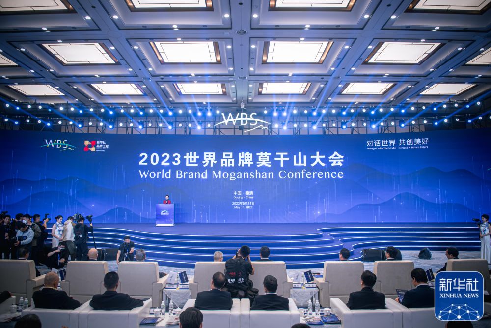 ⰺѡ2023ϲйƷơ 